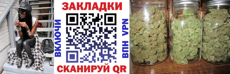 Купить ГАШ  БУТИРАТ  Alpha-PVP  МЕФ  КОКАИН  Канабис  Краснокамск