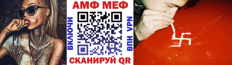 Купить где  Краснокамск  Amphetamine Premium 