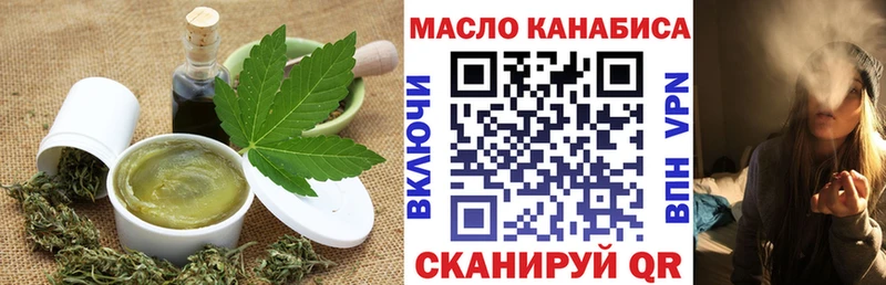 Печенье с ТГК марихуана  Купить где  Краснокамск 