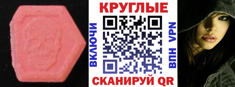 Купить закладки  Краснокамск  ЭКСТАЗИ mix 