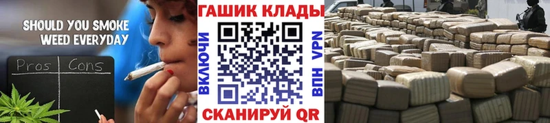 ГАШ индика сатива  Купить  Краснокамск 