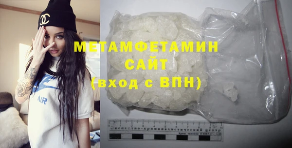 мефедрон мука Дмитров
