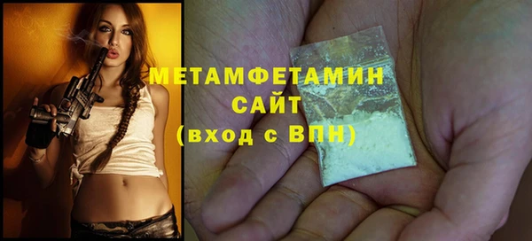 мефедрон мука Дмитров