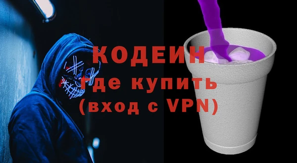 мескалин Гусев