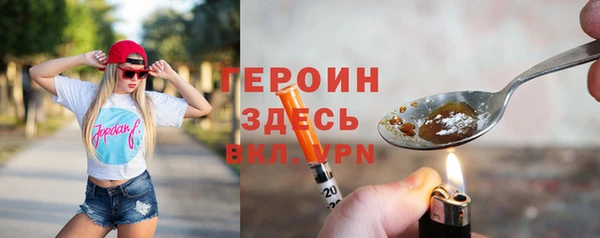 мефедрон мука Дмитров