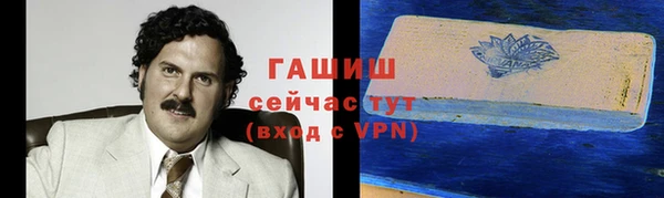 мет Елабуга