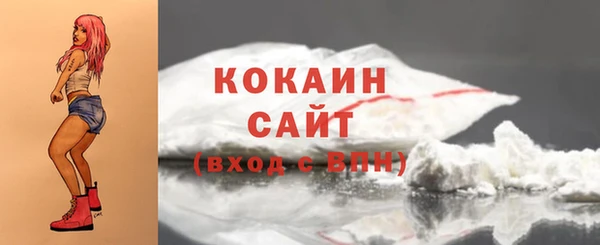 мефедрон мука Дмитров