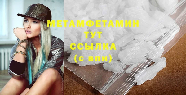 мяу мяу мука Гусь-Хрустальный
