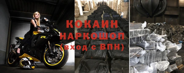 мефедрон мука Дмитров