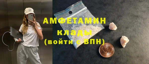 мефедрон мука Дмитров