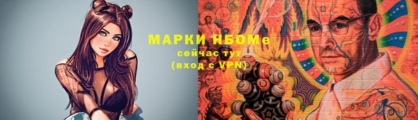 мефедрон мука Дмитров