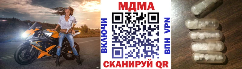 MDMA VHQ Краснокамск
