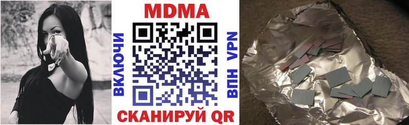 МДМА молли  Купить  Краснокамск 