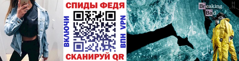 МЕТАМФЕТАМИН винт  Купить закладки  Краснокамск 