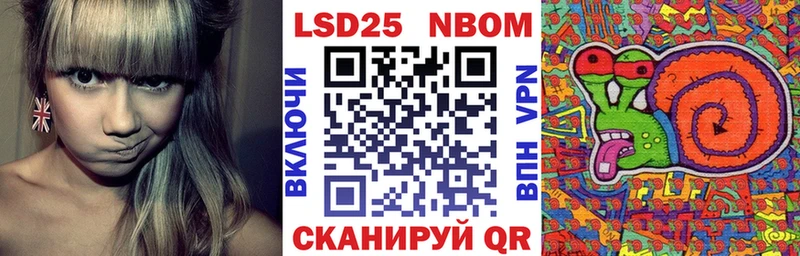 Купить закладки  Краснокамск  Марки 25I-NBOMe 1,5мг 