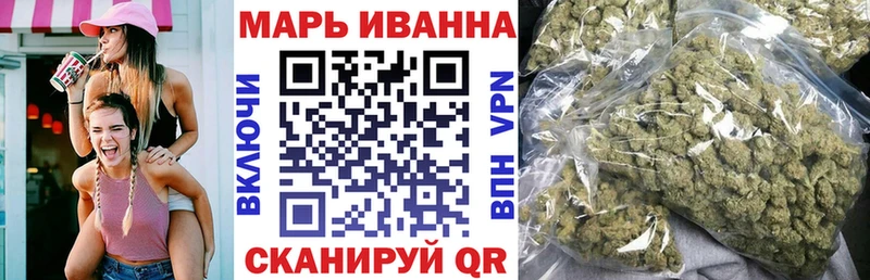Купить  Краснокамск  Марихуана LSD WEED 